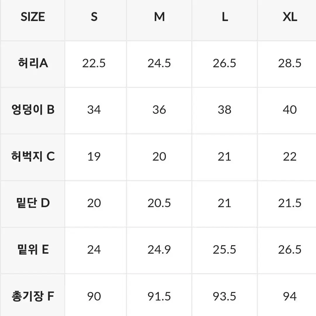 블랙라벨 시그니처 360N 기모 부츠컷 팬츠(젝시믹스)블랙