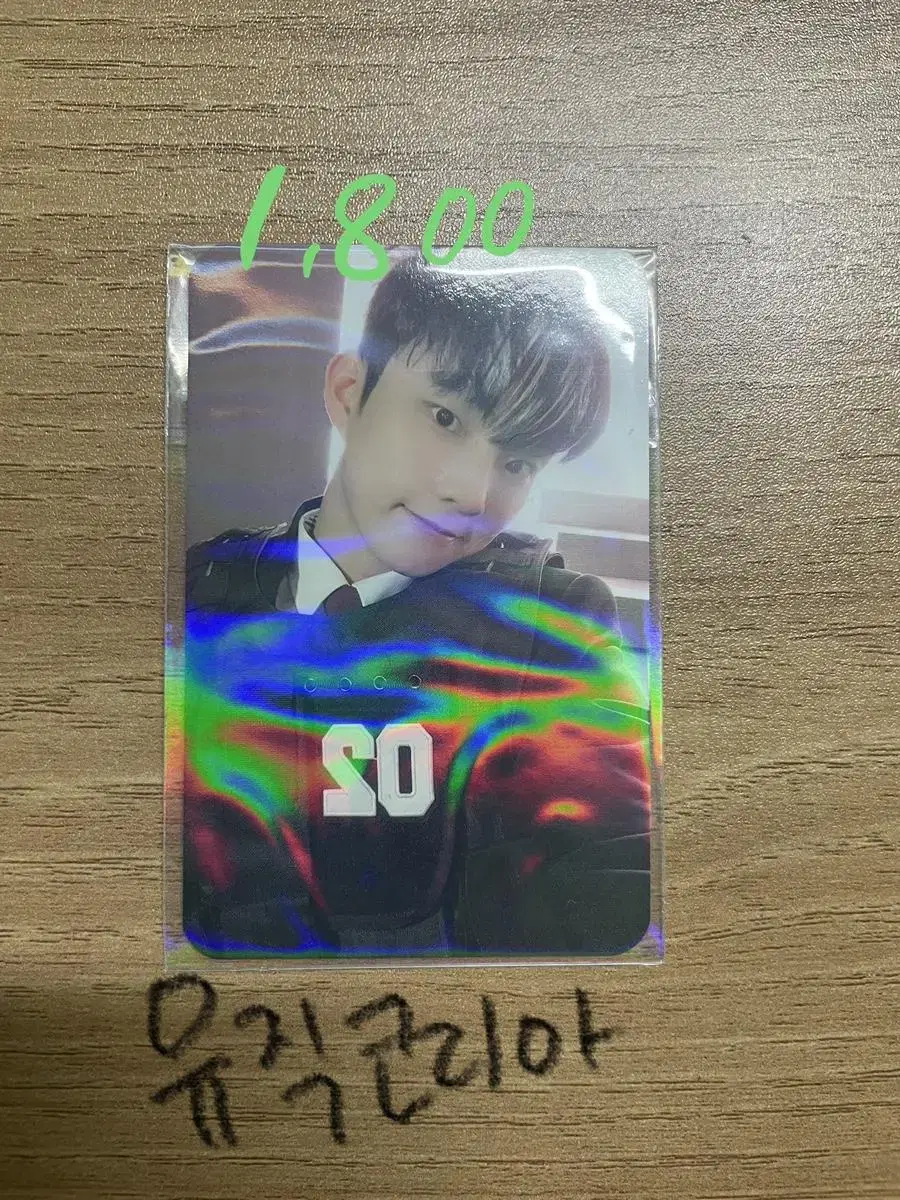 The Boyz q Maverick music korea I'm wtsing your photocard