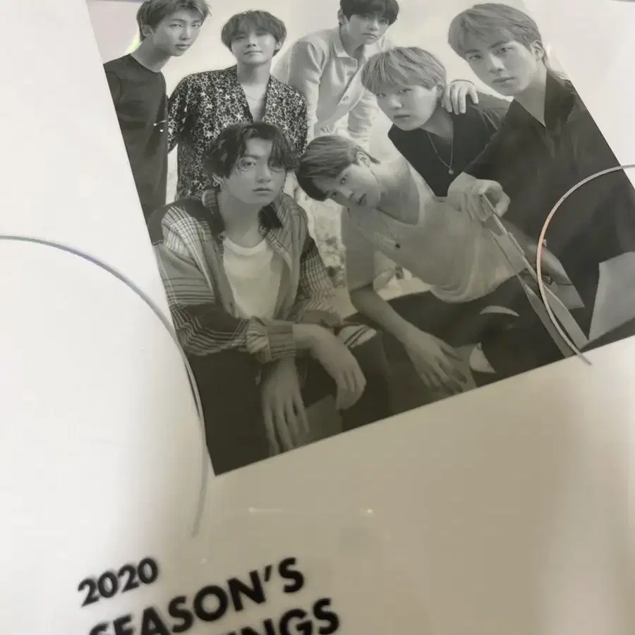 방탄 2020 시그 풀박