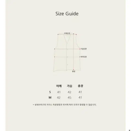 서쿠키 고르드 베스트 자켓 급처/실사/택포