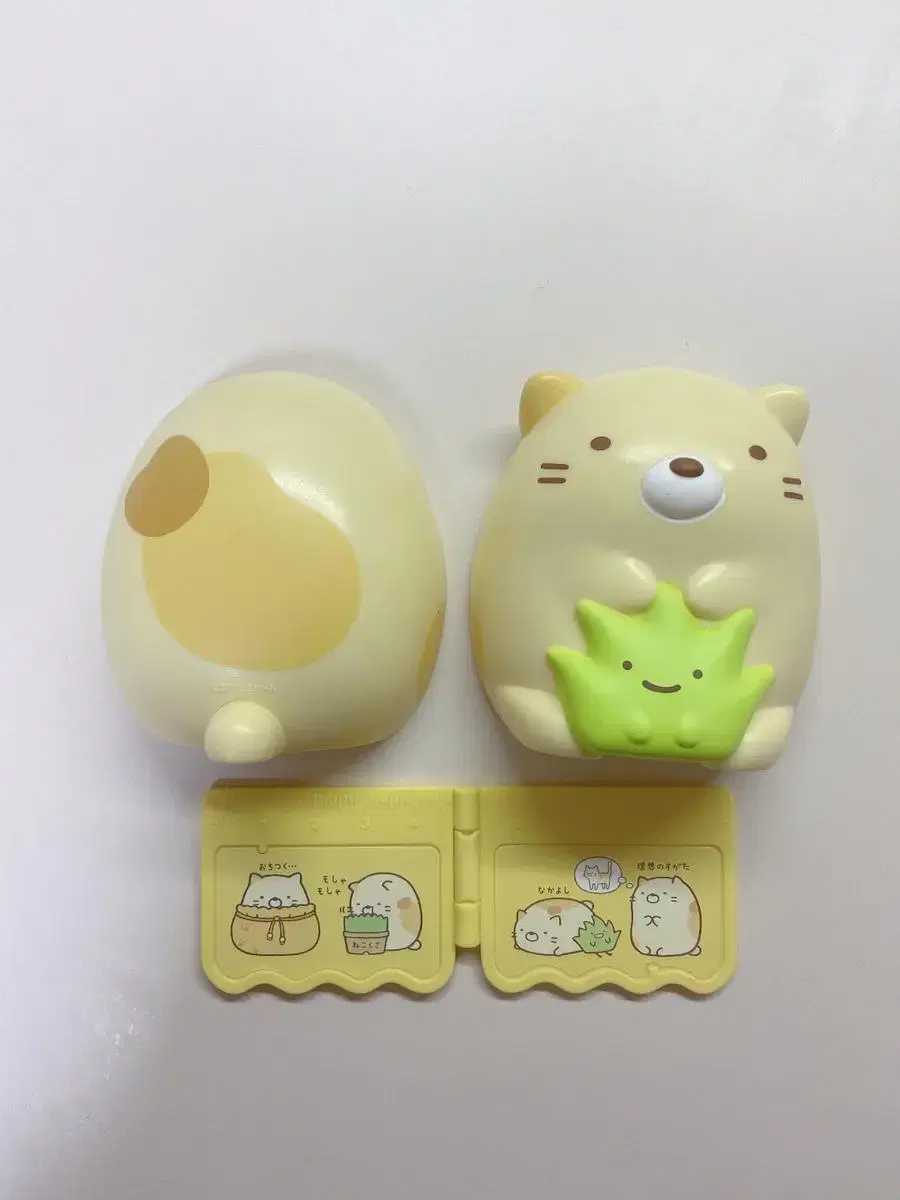 Sumikogurashi Neko Happy Meal Figures Set