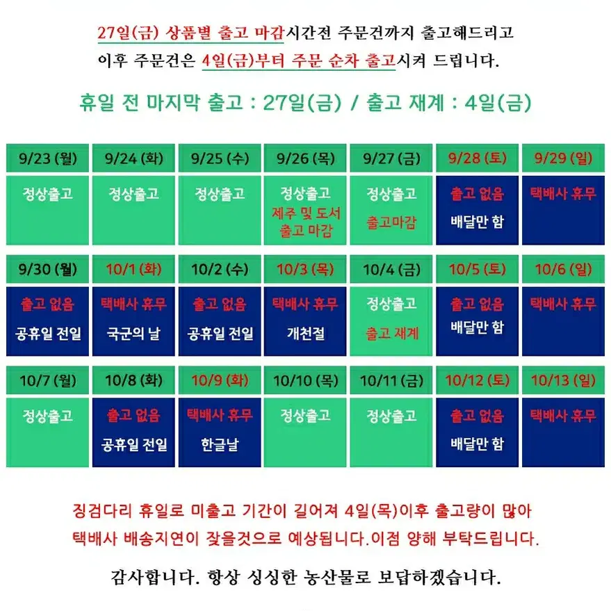 꿀고구마 한입 10키로 무료배송