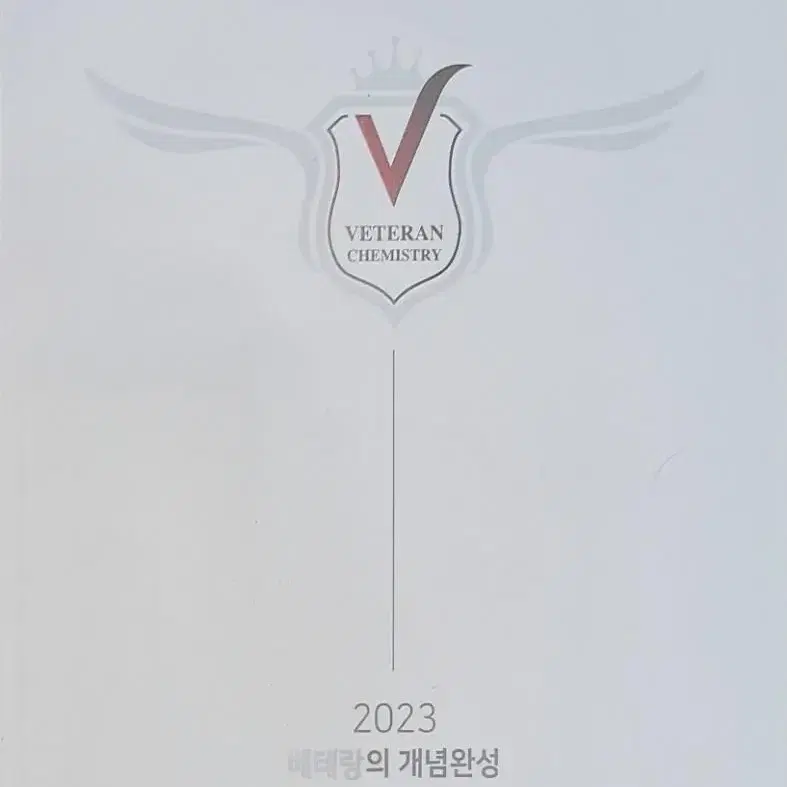 2022 베개완 + 2023 복습노트