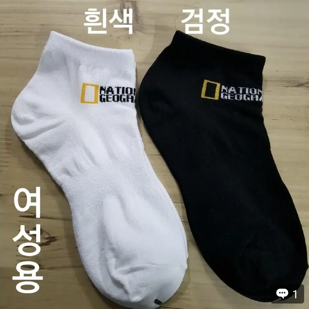 [무료배송]내셔널지오그래픽 14켤레 23000원