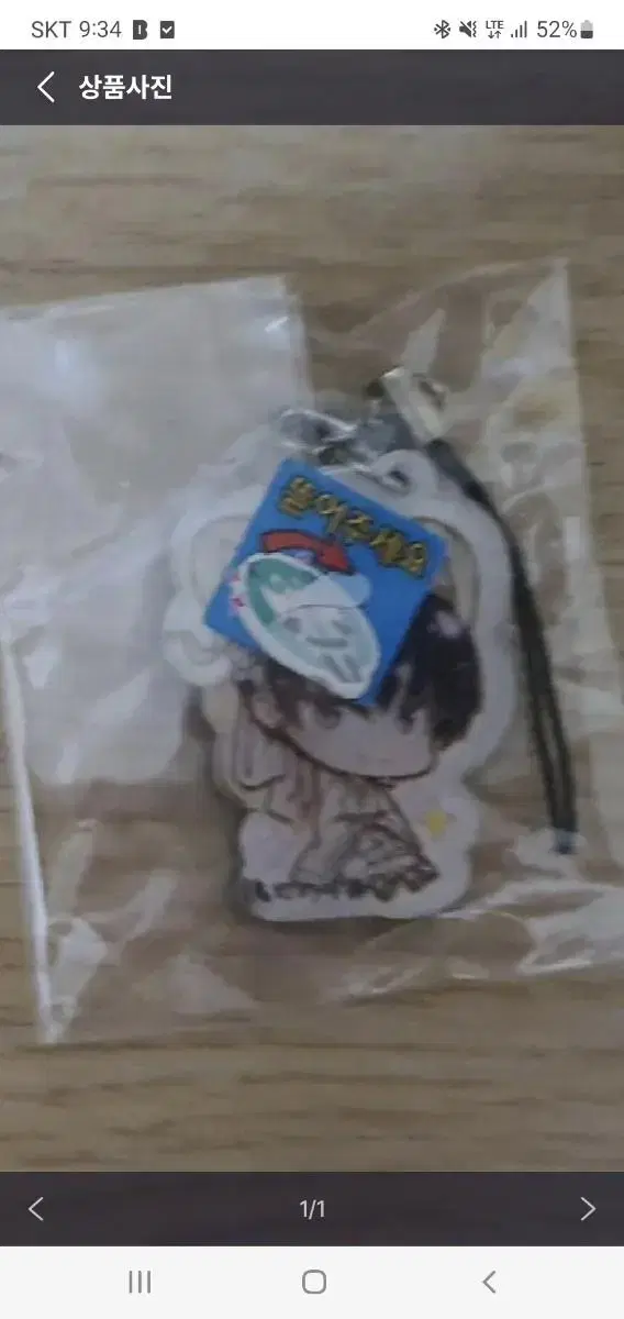 Hoozuki's cold iron backtack keyring wts