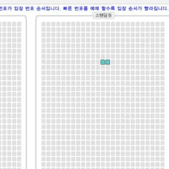 새소년 콘서트 원가 양도 합니다 (2연석) 스탠딩