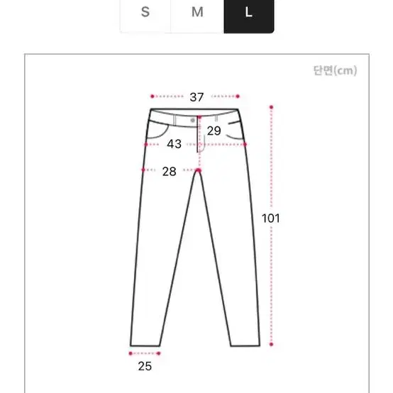 에이블리 부츠컷 청바지