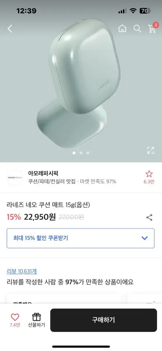 LANEIGE Neo Cushion Matte 21C New Product + Free Gift