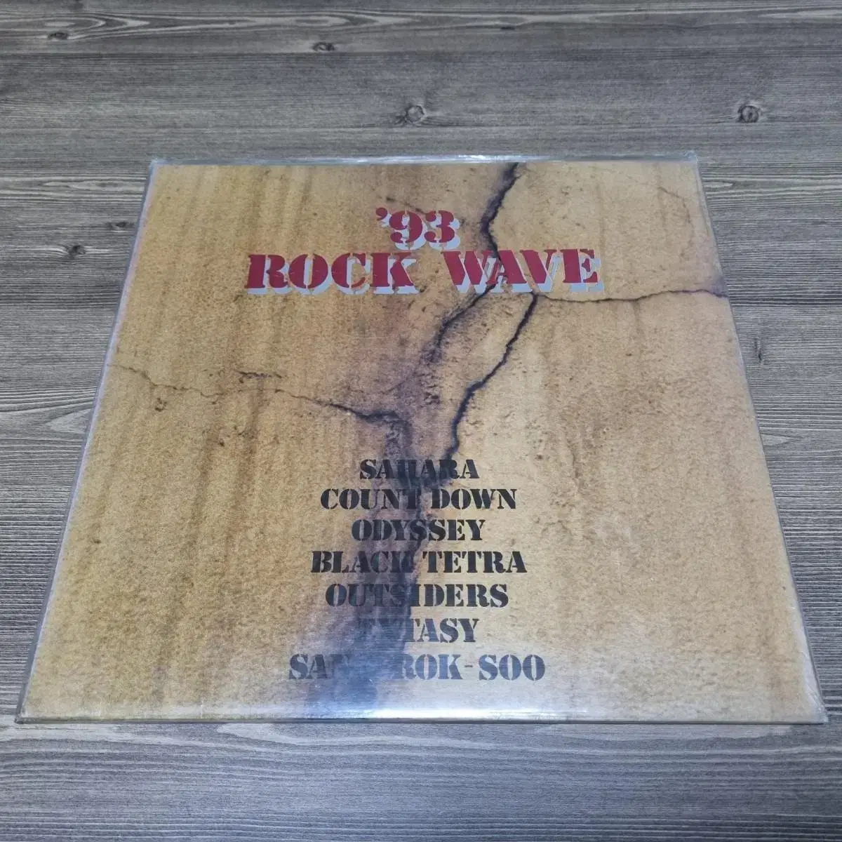 [음반][미개봉][엘피] '93 ROCK WAVE