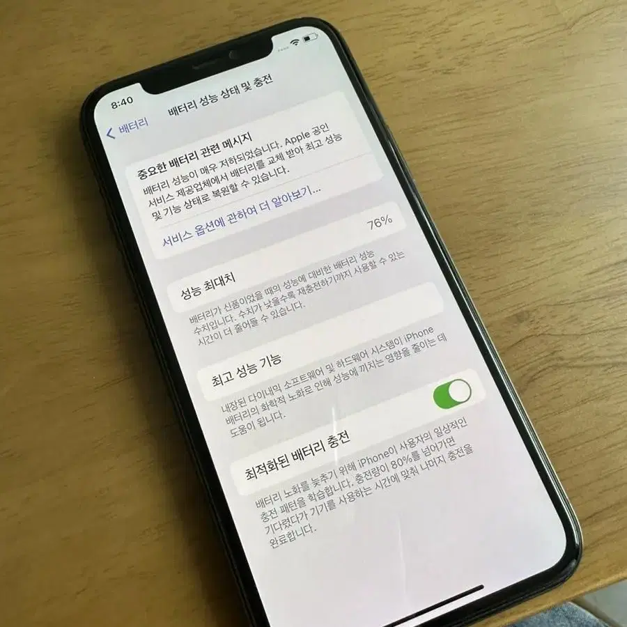 아이폰11pro 스페이스그레이 256gb