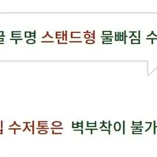 물때방지 수저정리함 수저받침 물빠짐 수저통