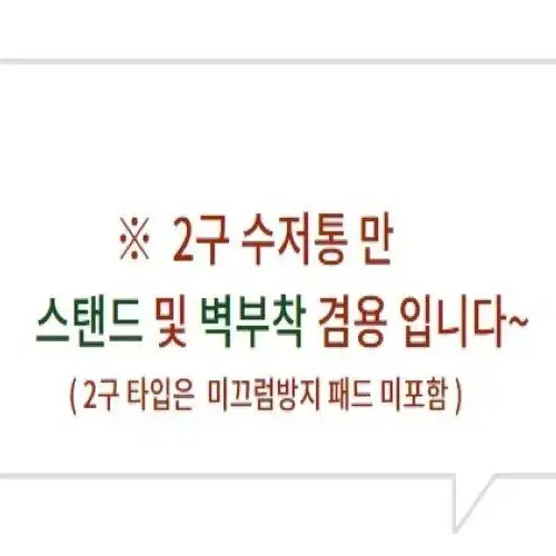 물때방지 수저정리함 수저받침 물빠짐 수저통