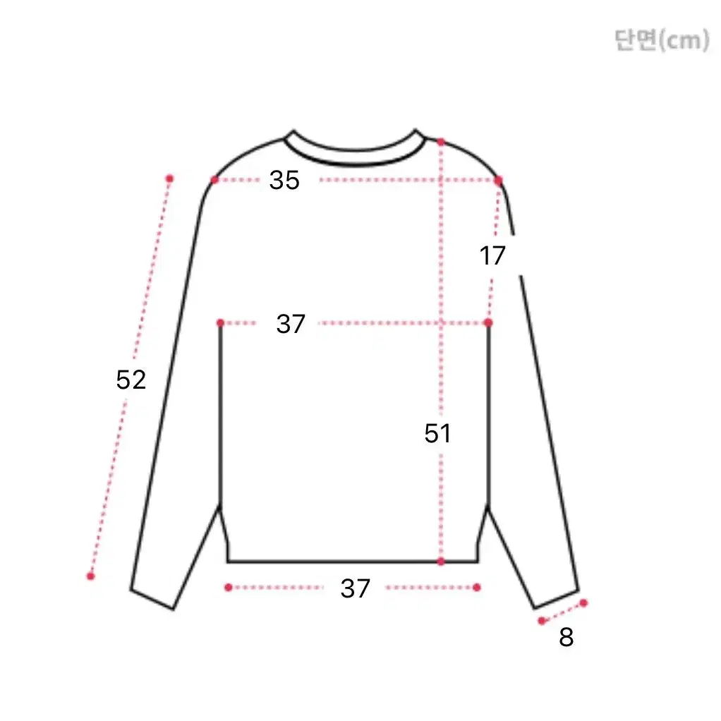 [새상품] 데일리 브이넥 니트