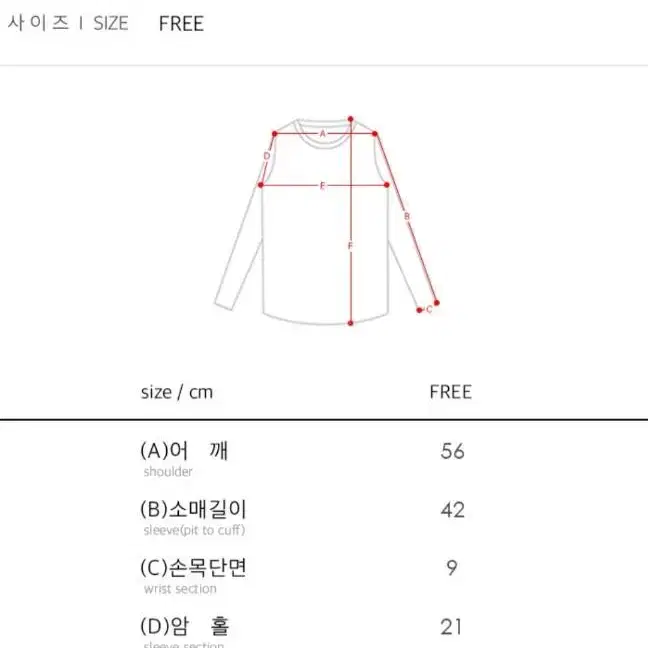 형광노랑 소프트도톰 맨투맨 라운드니트 새제품