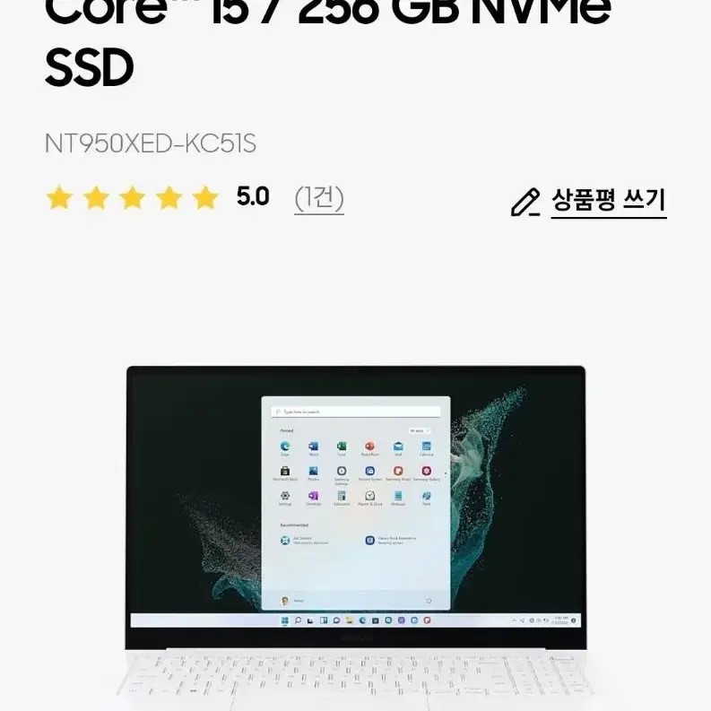 갤럭시북2 프로 39.6cm i5 / 256GB SSD 미개봉 삼성직통