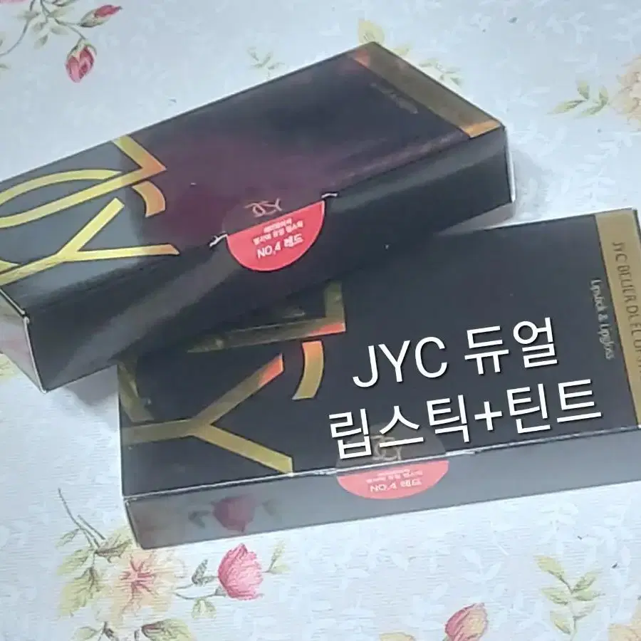 레드 JYC벨리에 듀얼립스틱 립스틱3.5g 립글로스3.0g 0.10fl.