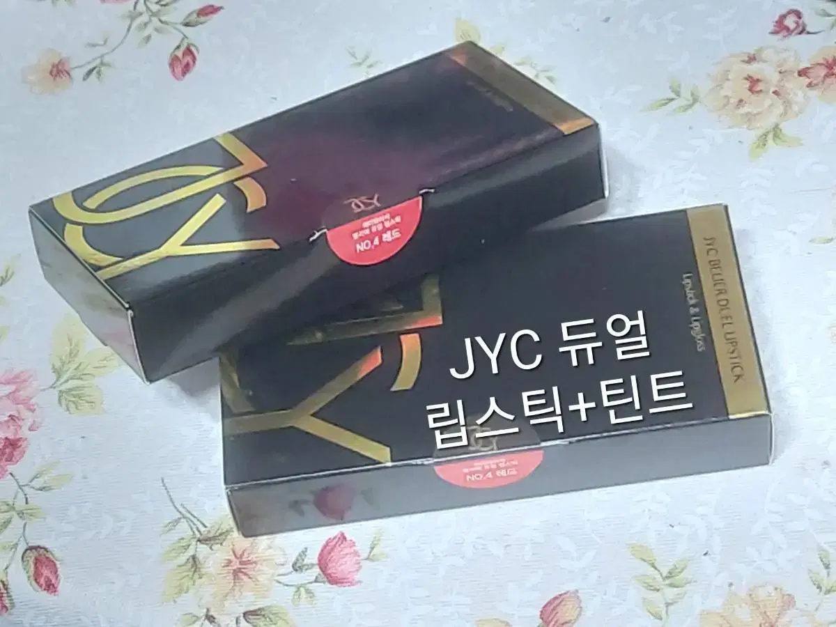 레드 JYC벨리에 듀얼립스틱 립스틱3.5g 립글로스3.0g 0.10fl.