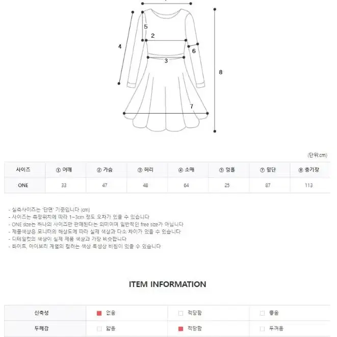 (무료배송)수면원피스 잠옷 파자마 홈웨어 롱원피스