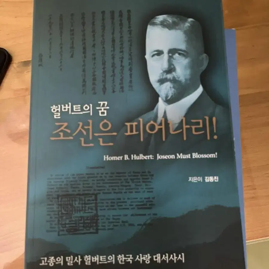 이태원 클라쓰 외 여러 책들