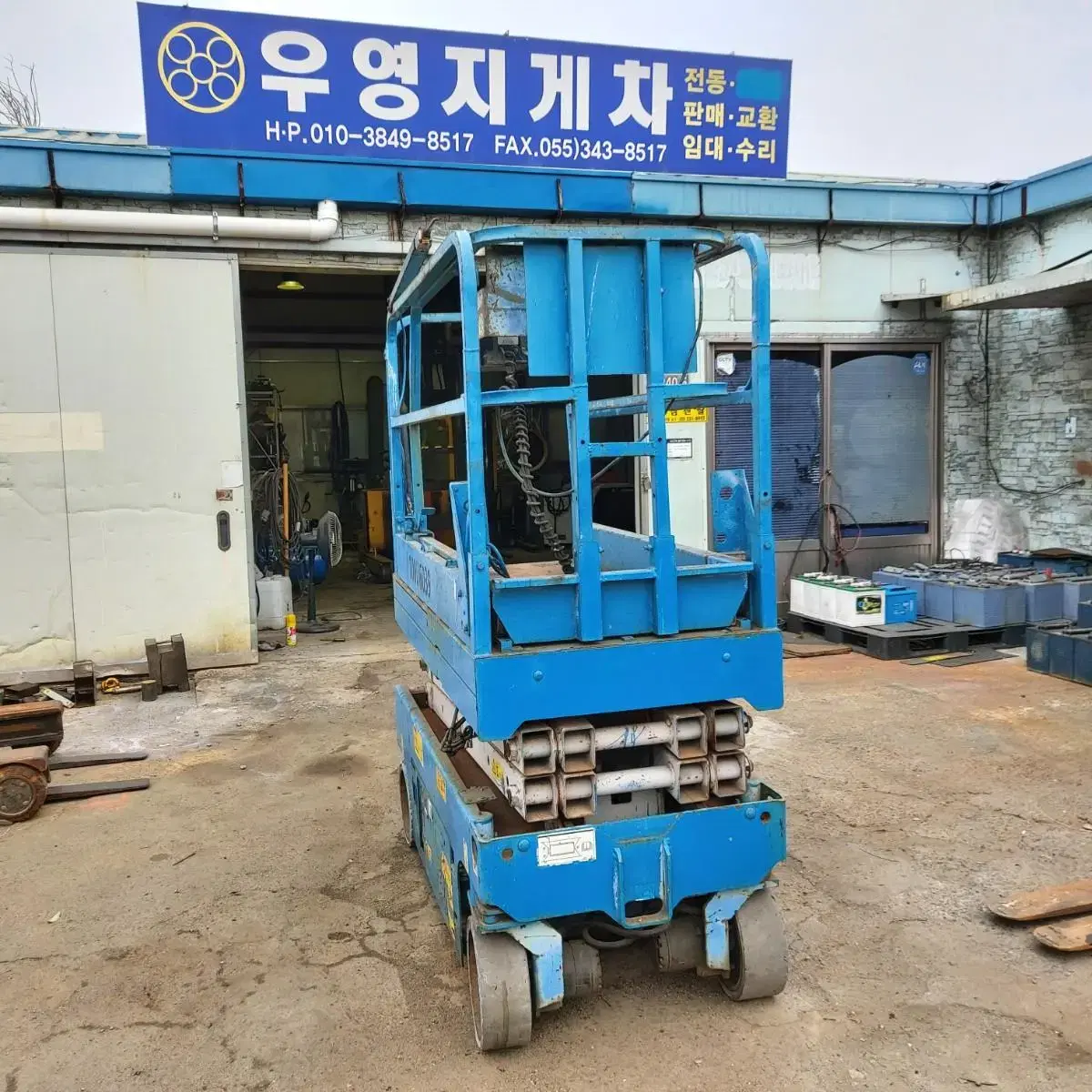 Genie 고소작업대 GS1530 작업6.5미터