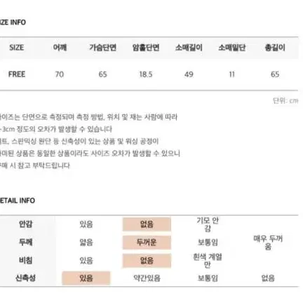 커먼유니크 하코 보카시 솜사탕 니트