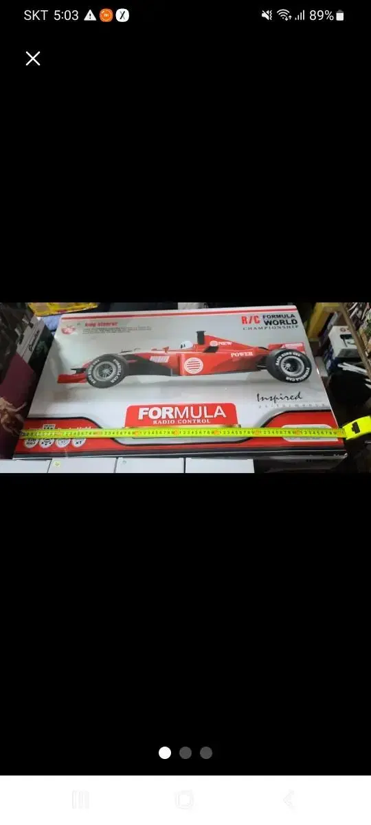 F1 프랑프리