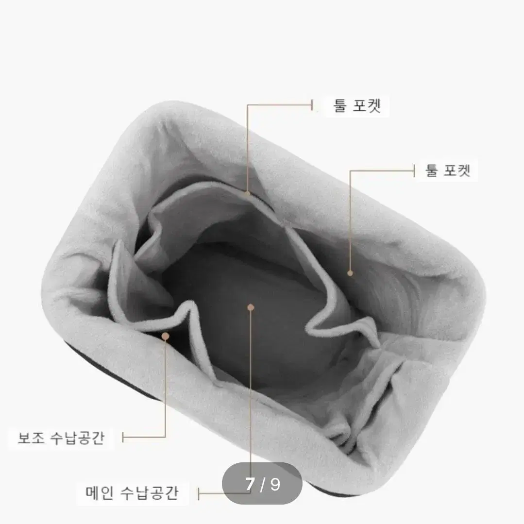 다이슨에어랩 멀티스타일러  파우치