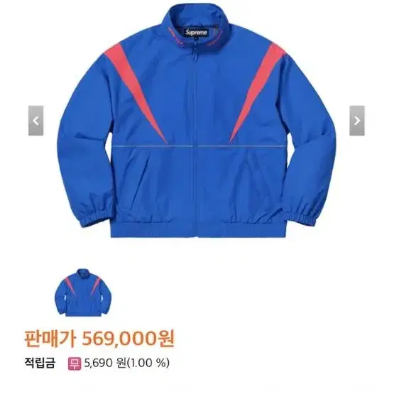 새상품. 슈프림 GTX 자켓 Supreme GTX Court Jacket