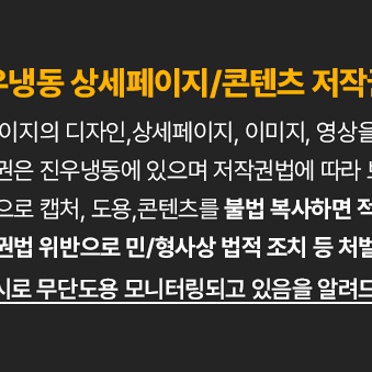 [자재] 아쿠아파인 업소용 쇼케이스 도어 고정 힌지 부품