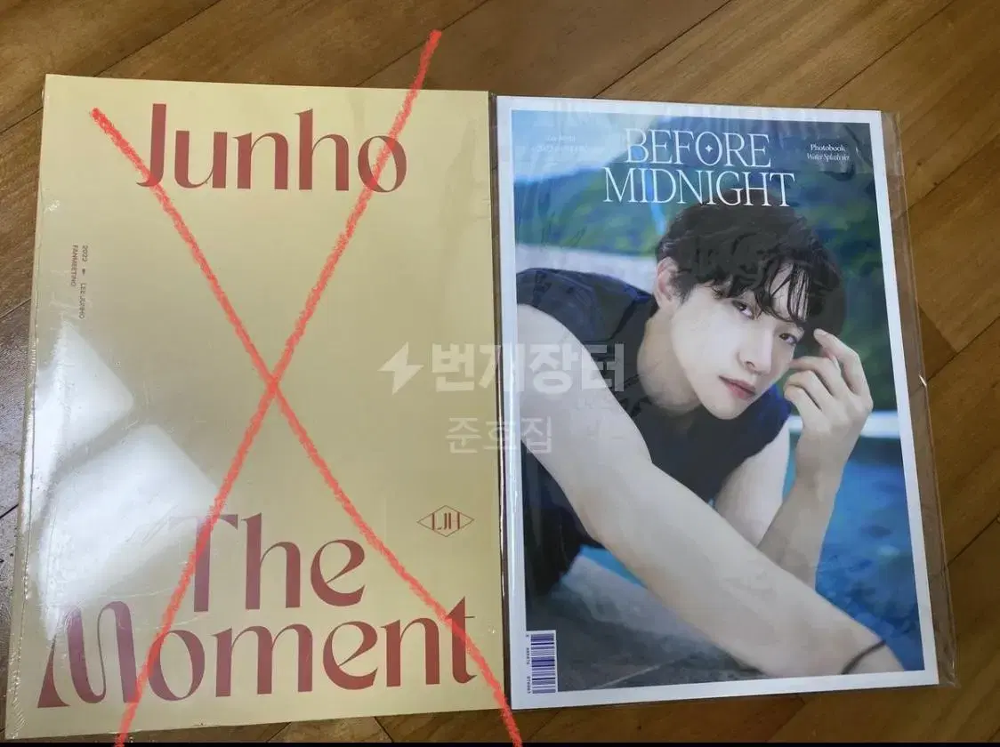 Jun the Momo & Before Me Not Photobook (unsealed)