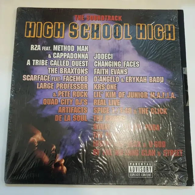 [중고LP] High School High OST LP (2LP)