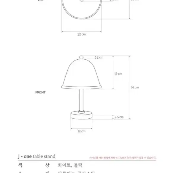 올루미 J-ONE 단스탠드