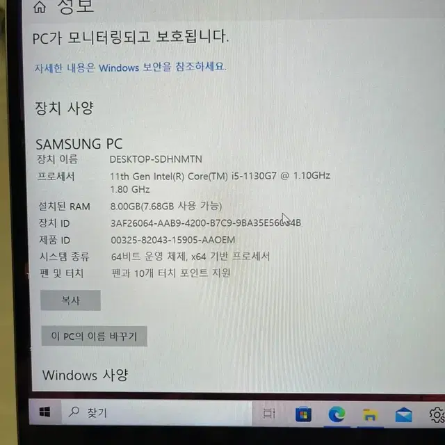 갤럭시 북플렉스2 풀박스 노트북