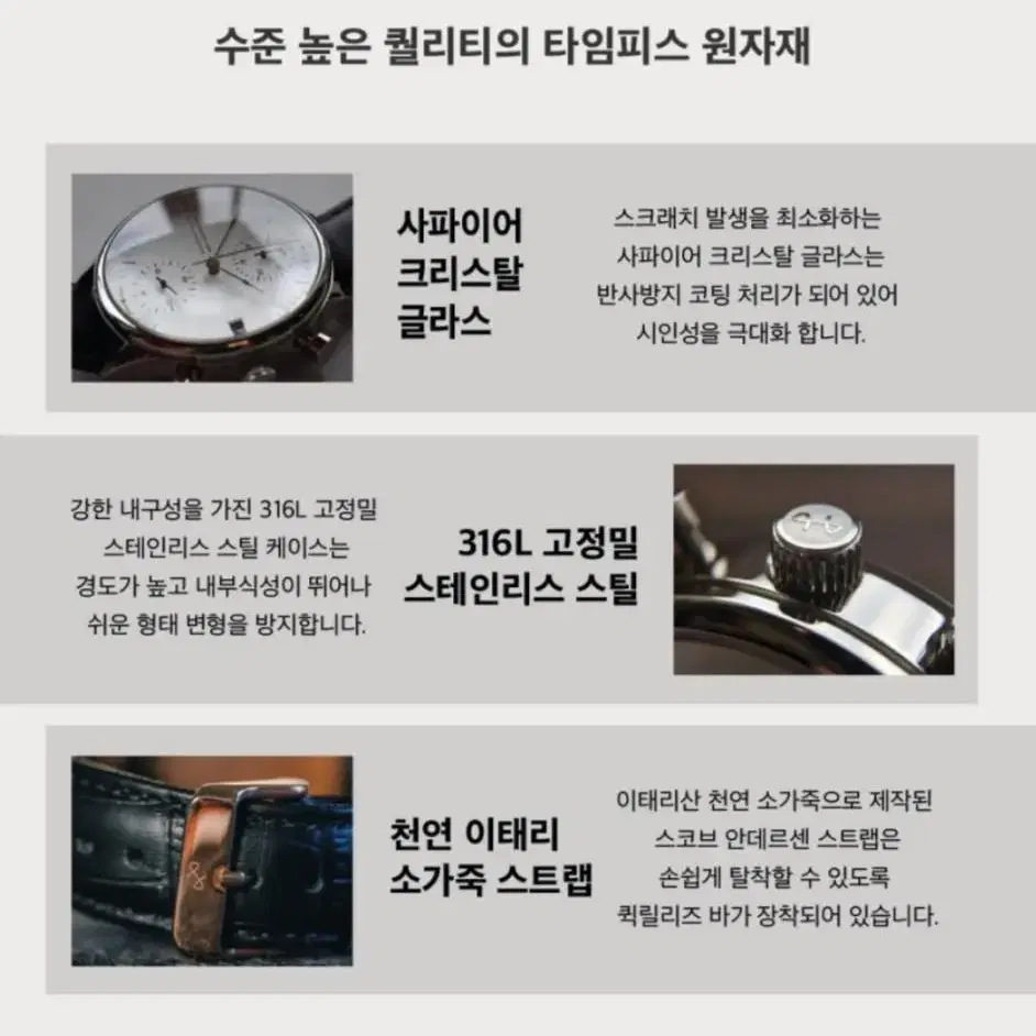 [스코브안데르센] 1815 크로노그래프 그린 썬레이