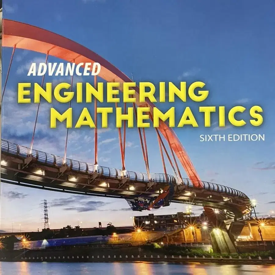 공학수학 원서 6판 Engineering mathematics 6ed