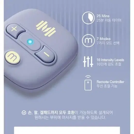 [닥터몬스터] 저주파 EMS 손 마사지기세트