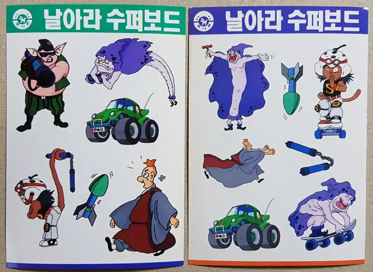 1990년대 만화영화 날아라 슈퍼보드 스티커 2장