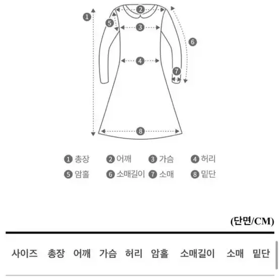 주름 롱원피스