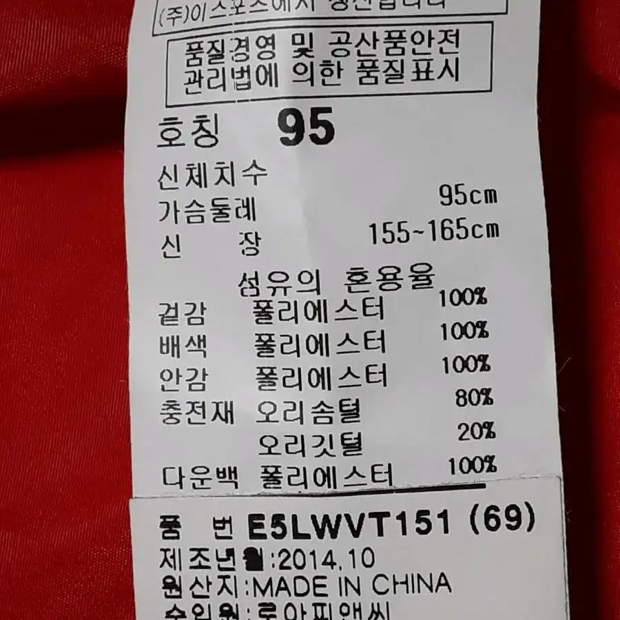 엘레강스 골프 여성 덕다운 패딩조끼 95