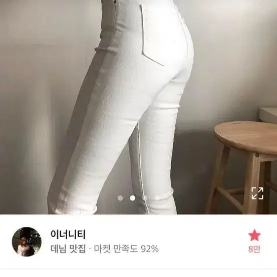 하이웨스트 커팅진