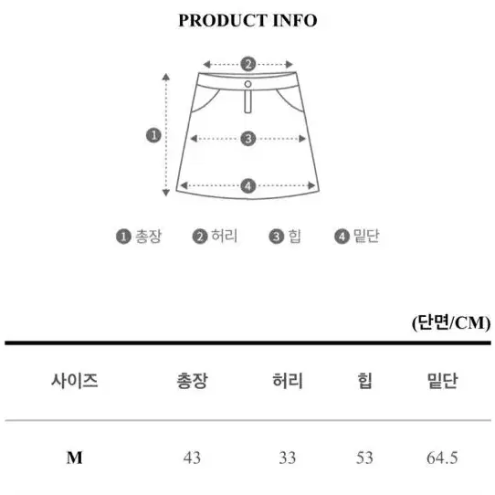 트렌치 벨트 스커트 m