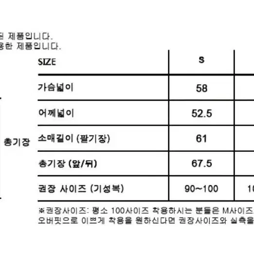 퍼스널팩 멜란지 울니트 오렌지 오버핏S(100) 주황색