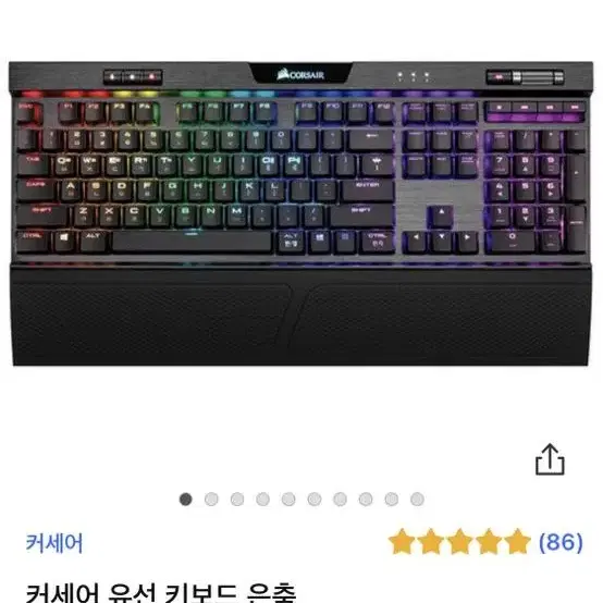 커세어 k70은축 mk2 lowprofile