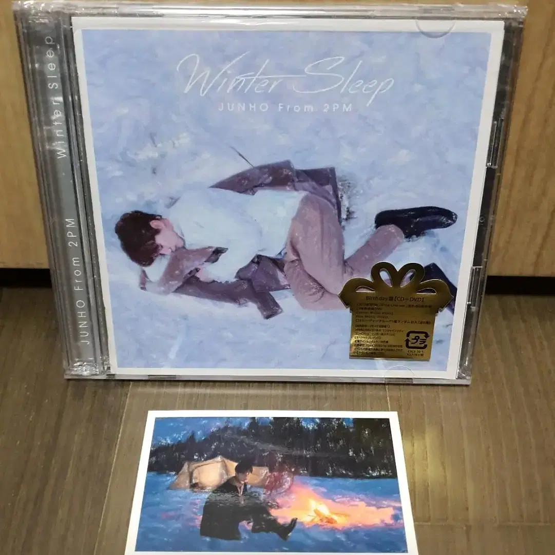 2PM 준호 winter sleep 윈터슬립 birthday반