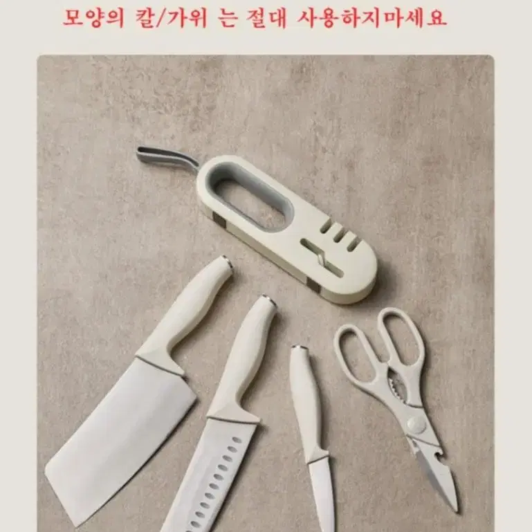 (새상품) 멀티 칼갈이 4 in 1 / 캠핑용 칼 가위갈이