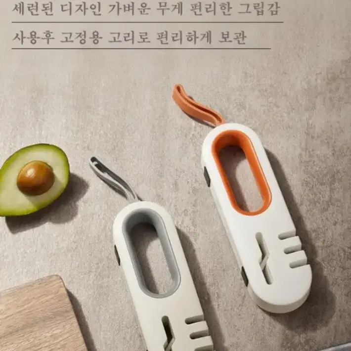 (새상품) 멀티 칼갈이 4 in 1 / 캠핑용 칼 가위갈이