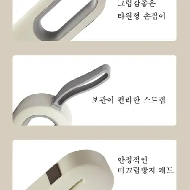 (새상품) 멀티 칼갈이 4 in 1 / 캠핑용 칼 가위갈이