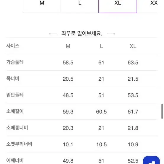 에잇세컨즈 네프사 베이직 니트 새제품