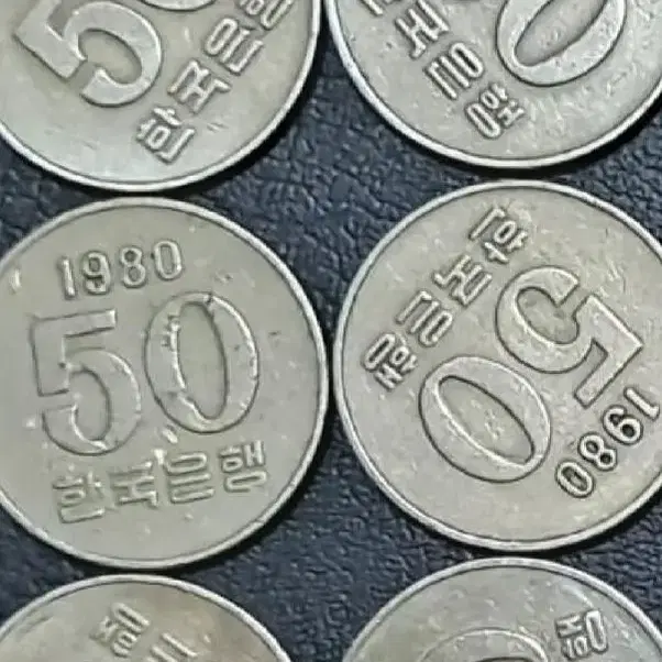 줄세우기10원부터50원100원500원