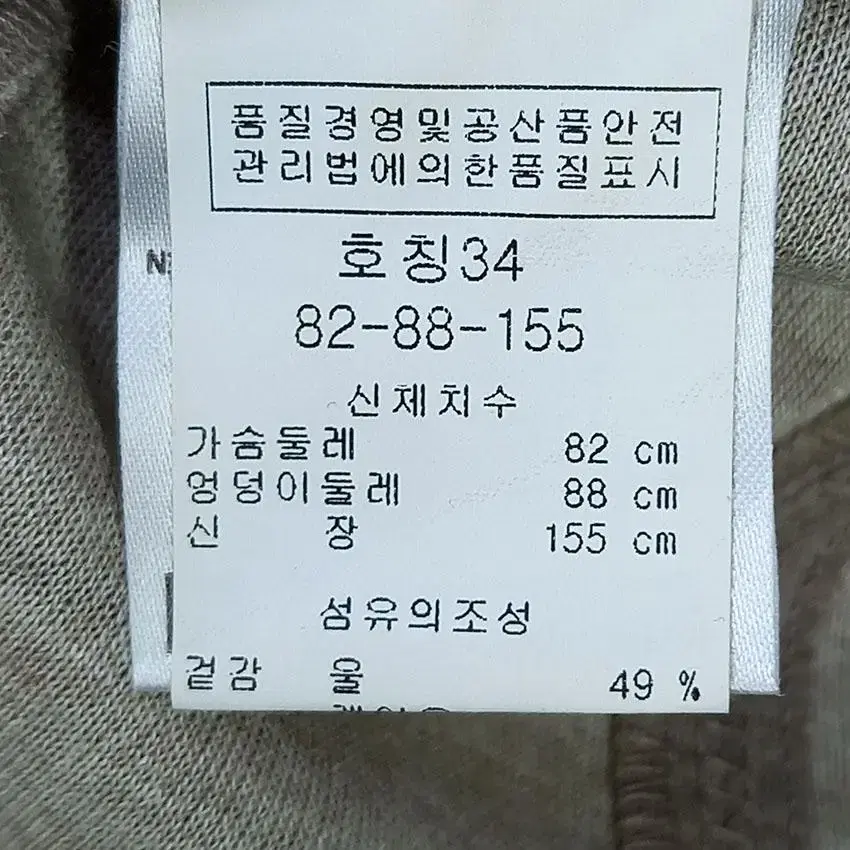 에스까다 여성V넥 레이온혼방 롱 원피스 브라운34(HU12291)